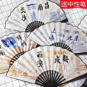 新款城市之约西安北京地标景点ins简洁大气折扇子10寸绢布耐用扇