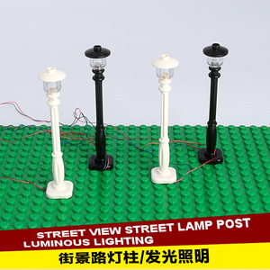 路灯兼容乐高灯饰灯光moc配件街景灯柱LED发光积木零件DIY小颗粒