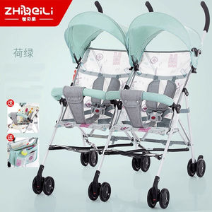 智乐美婴儿推车超轻便便携式折叠简易儿童夏季四轮手推车双胞胎宝
