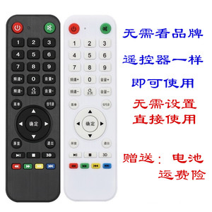 适用王牌/康彩/KCAI/夏新/科讯/康家等4K阿里云网络电视机遥控器