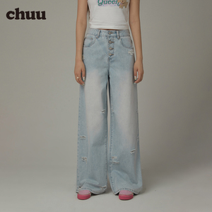 CHUU不规则破洞牛仔裤女2024年秋季新款单排扣磨白浅色阔腿长裤子
