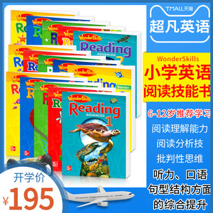 原版进口麦克劳希尔出版WonderSkills Reading 分级阅读训练教材 培养小学英语阅读技能培养学校教材 美国加州小学教材在家自学