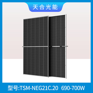 天合太阳能光伏板N型690/695高功率双玻双面太阳能发电
