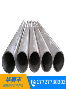 碳钢无缝钢管外径110/133/140/168/180/194mm厚薄壁铁管空心圆管