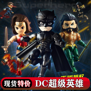 DC超级英雄手办布鲁蝙蝠侠超人海王闪电侠可动男孩模型拼组装玩具
