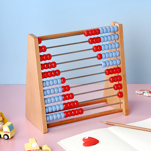 10档10珠实木早教幼儿童珠算架数学算术教具算盘智力开发早教算盘