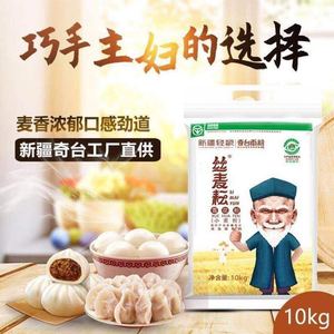 新疆奇台丝麦耘雪花粉家用面粉10kg筋道面条饺子馒头小麦麦芯粉