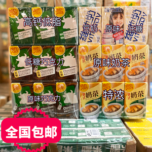 Vita豆奶 Vita豆奶品牌 价格 阿里巴巴