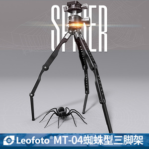 Leofoto徕图 蜘蛛型三脚架MT-04单反手机自拍照支架桌面云台三脚架vlog直播旅行摄影支架便携手持支架