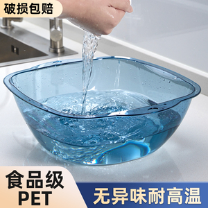 食品级方形盆加厚脸盆子透明家用洗衣盆洗菜塑料小盆子洗碗盆厨房