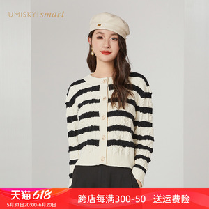 umisky优美世界女装冬季短款羊毛开衫时尚条纹毛衫外套VI4S2018