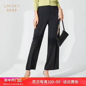 umisky优美世界商场同款女装春季气质通勤优雅休闲阔腿裤SI1F4002