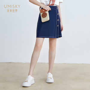 清仓 umisky优美世界高腰单排扣明线显瘦半身裙SG2H1016