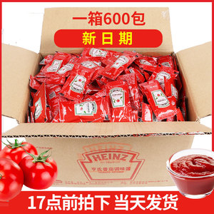 亨氏番茄酱整箱9g*600小包番茄沙司炸鸡薯条汉堡披萨酱小包装商用