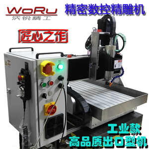 【活动】新方轨数控雕刻机4060工业型整机广告木工金属模具精雕机