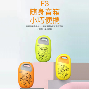 Nogo/乐果 F3便携户外迷你运动蓝牙音箱tf卡小巧防水MP3插卡音响