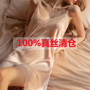 100%重磅真丝桑蚕丝吊带睡裙女性感套装2024年夏季新款高级感睡衣