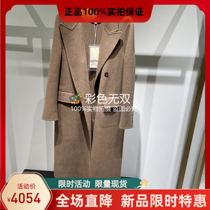 香港艾米尔/XMLEE 2023秋冬 正品 羊毛大衣 X341D3181-6990