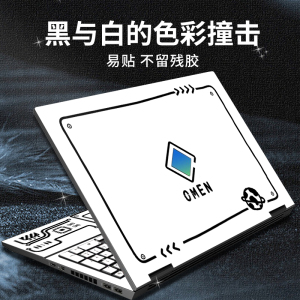 笔记本电脑贴膜适用于2022款HP惠普暗影精灵6/7/8光影8plus贴纸7代15.6机身保护膜6代5代4代pro全套外壳膜