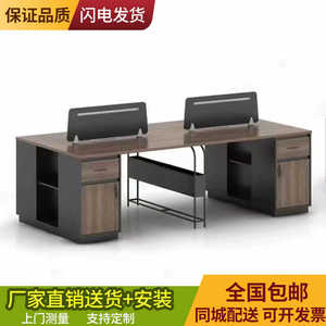 深圳办公家具办公桌4人组合职员桌椅广州工作位佛山6人员工位卡座