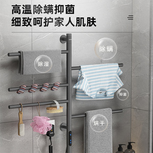 智能旋转电热毛巾架 家用浴室厨房卫生间恒温电加热烘干置物架子