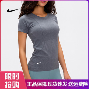 Nike耐克瑜伽服上衣女运动短袖夏季速干衣健身跑步半袖t恤紧身衣