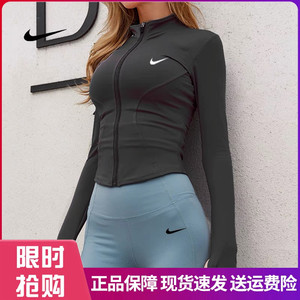 Nike耐克瑜伽服女跑步运动上衣速干长袖普拉提训练健身服紧身外套