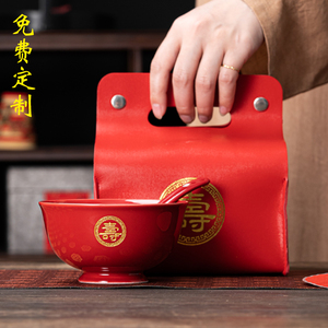 寿碗定制生日老人礼物百岁大寿实用答谢礼盒全红陶瓷长寿碗伴手礼