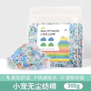 龙年浴沙木屑仓鼠磨牙棒纸屑用品大全套装花草垫料吸水纸粒仓鼠秋