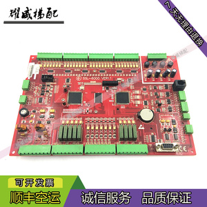 申龙电梯配件主板SSL-6000/VER1.1/原装现货出售实物拍摄质量保证