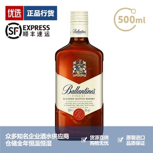 Ballantine's 百龄坛特醇威士忌 原装进口洋酒 500ml 一瓶一码