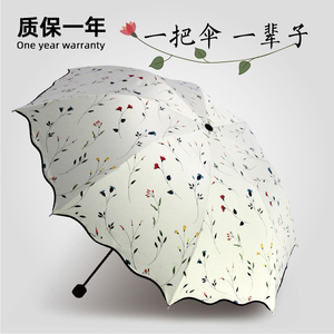 带风扇的伞多功能全自动防嗮遮阳伞降温神器晴雨两用便携式折叠伞