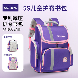 香港代购外贸书包女生小学生2024新款一二三到六年级男孩儿童背包