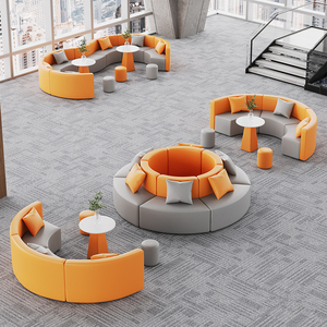 创意休息区休闲沙发S型大厅接待会客办公室异形沙发茶几组合简约