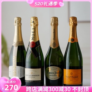 1.5L大瓶香槟法国凯歌皇牌香槟起泡酒桃红礼盒巴黎之花酩悦堡林爵