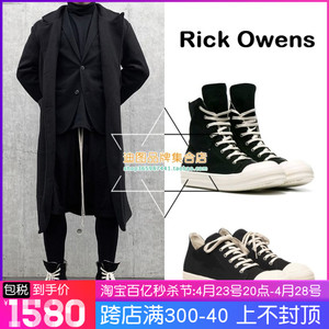 代购Rick Owens高帮鞋帆布鞋蜡面缎面RO简约经典系带低帮鞋复线