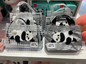正版名创优品 中国熊猫系列 手提包 斜挎迷你购物袋