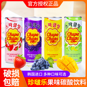 韩国进口珍啵乐果汁碳酸饮料葡萄芒果草莓奶油哈密瓜味250ml*12罐