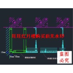 暗架矽酸钙板收边作法详cad图纸纸dwg设计图纸