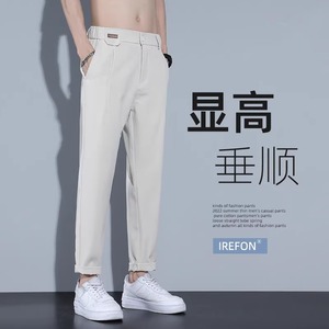 米白色休闲裤男士宽松直筒高级感2024夏季薄款垂感九分小西裤男生