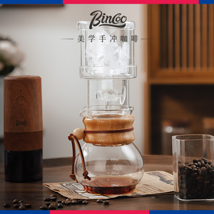 Bincoo咖啡冰滴壶耐热玻璃家用冷萃壶过滤咖啡粉手冲器具分享壶