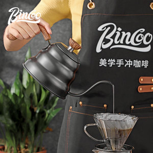 Bincoo手冲咖啡壶不锈钢细嘴壶户外咖啡冲泡滴滤式咖啡手冲壶器具
