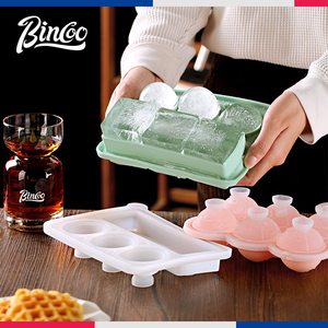Bincoo冻冰块模具威士忌制冰神器硅胶制冰盒大冰球冰格圆球制作器