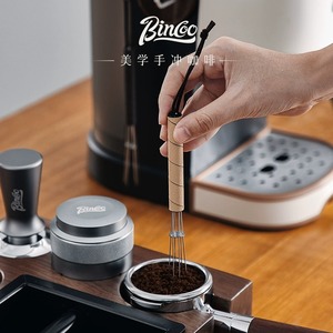 Bincoo咖啡布粉针摩卡壶不锈钢松粉针结块打散针式布粉器咖啡器具