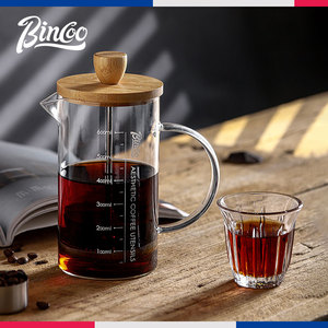 Bincoo咖啡手冲壶家用煮咖啡过滤式器具套装玻璃打奶泡咖啡法压壶