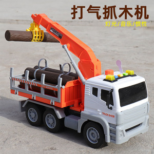 大号木材运输车玩具儿童惯性音乐汽车手动打气升降抓木机工程车