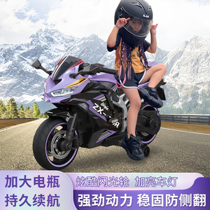 超大号儿童电动摩托车越野可坐双人座2-10岁男女小孩宝宝两轮机车
