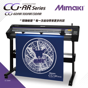 MIMAKI CG-60/130AR进口电脑全自动巡边刻字裁膜机反光贴车衣包装