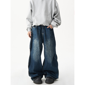 MaxDstr美式复古重磅曲线设计阔腿拖地牛仔裤男女宽松垂感A型长裤