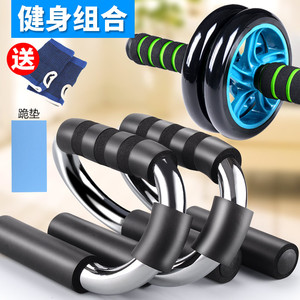 俄挺俯卧撑支架】俄挺俯卧撑支架品牌、价格-